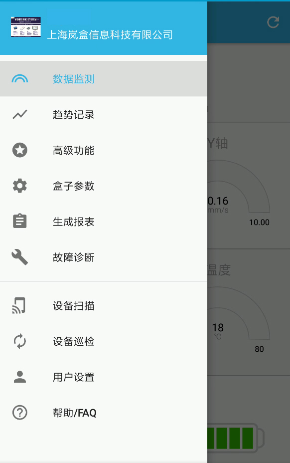 藍(lán)牙無(wú)線智能溫度振動(dòng)傳感器以及動(dòng)設(shè)備健康監(jiān)測(cè)物聯(lián)網(wǎng)